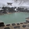 Noji Onsen Hotel's best outdoor bath